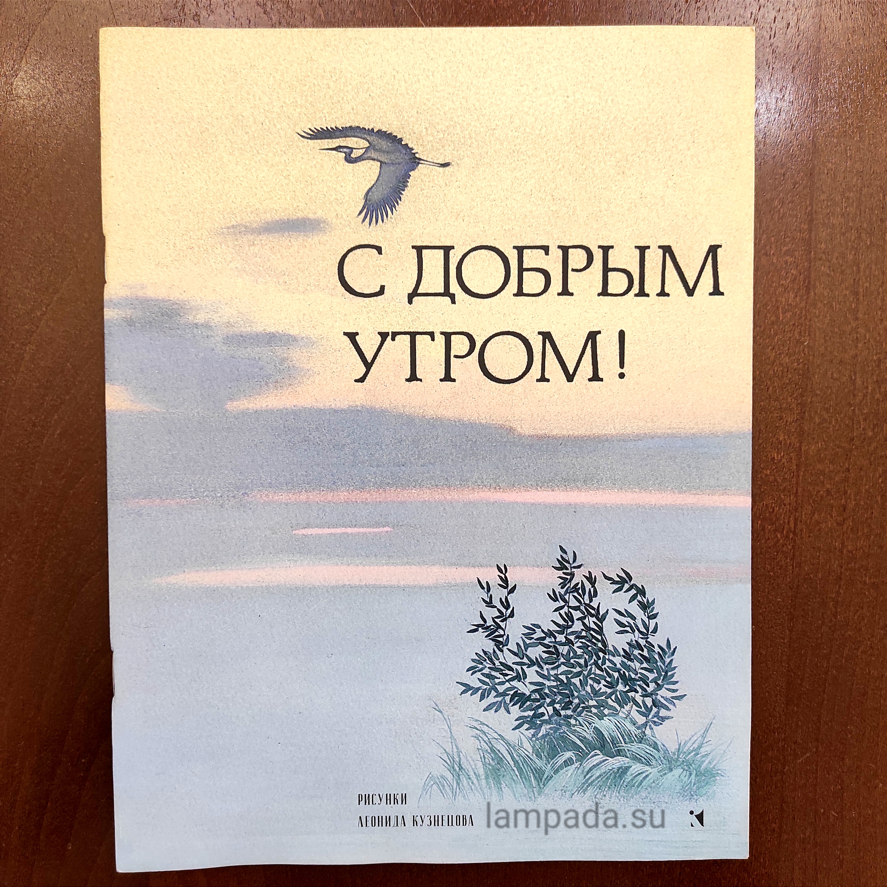 Утро поэта. С добрым утром стихи русских поэтов. С добрым утром стихи классиков. Книги со стихами русских поэтов. Доброе утро стихи поэтов.